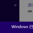 香港6合和彩历史开奖记录2008
